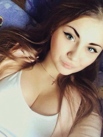 Проститутка Аврора